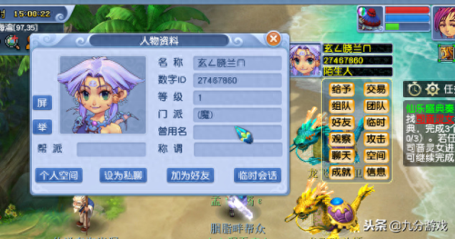 梦幻西游全服最高成就(梦幻西游成就点排行榜)插图5