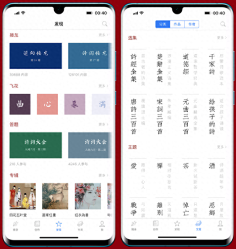 什么手机游戏好玩不花钱(十大好玩游戏手机版)插图5