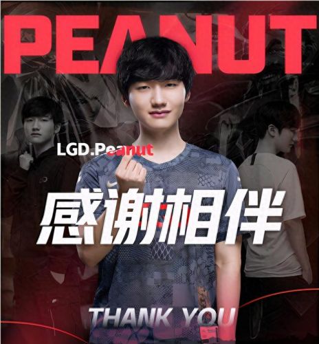 lgd重组(ag超玩会vslgd大鹅)插图
