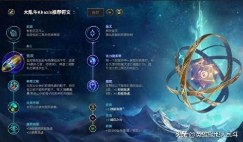 螳螂加点(螳螂怪怎么加点最好)插图3