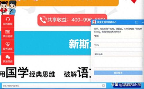 百度国学(百度查国学)插图3
