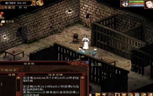 真三国无双6副武器哪种最好(真三国无双6怎么获得厉害武器)插图3