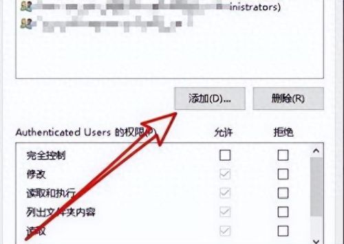 桌面有图标删不掉(桌面的图标删不掉了)插图3