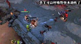 dota2英雄亚龙技能重做(dota2毒龙q技能怎么改)插图6
