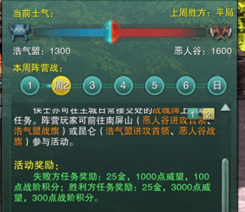 剑网3攻防(剑网3最强攻防)插图1