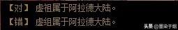 dnf答题(今天庄园答题正确答案)插图9