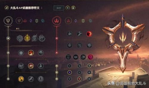 2016武器大师最新出装(武器大师所有出装流派)插图3