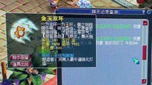 梦幻西游龙神要多少速度(梦幻西游龙神能不打么)插图7