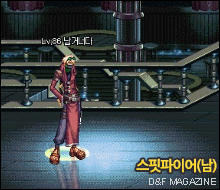 2013dnf春节套(dnf的2013年新年套值得买么)插图46