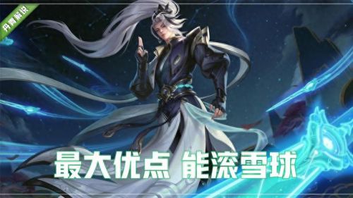 王者荣耀 诸葛亮(王者荣耀诸葛亮教学)插图2