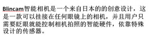 可牛拍照(坐大牛拍照)插图1