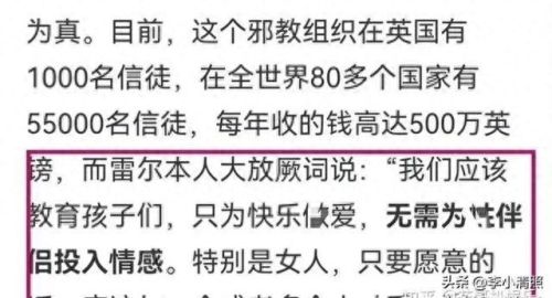 银趴是什么意思(当前网络热梗)插图31