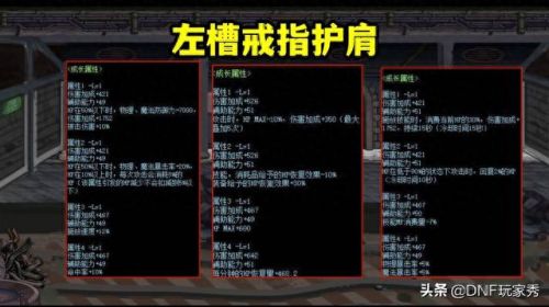 2018狂战毕业装备(狂战毕业装备刷哪个图)插图2