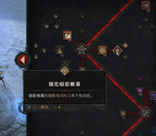 游侠加点(永恒岛游侠短剑加点)插图7