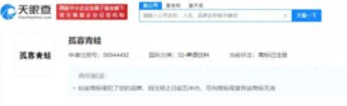七夕蛤蟆(七夕蛤蟆图片)插图9