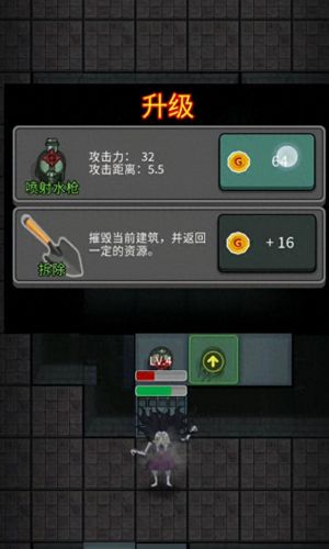 猛鬼宿舍怎么当猛鬼(猛鬼宿舍)插图