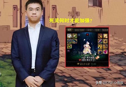 dnf死灵术士(最强死灵术士)