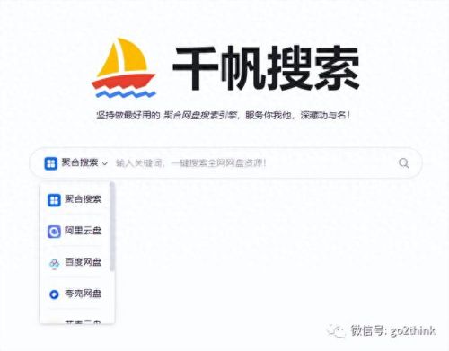 百度云盘资源搜索(百度网盘搜索)插图2
