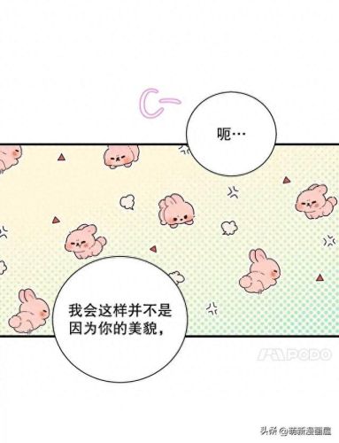 韩漫免费漫画入口页面弹窗登录(韩漫日漫免费漫画入口)插图40