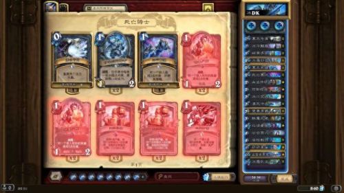 炉石武器牌422(炉石130卡牌)