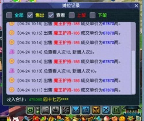 梦幻西游龙宫卖180的符(梦幻西游龙宫龙符怎么弄)插图