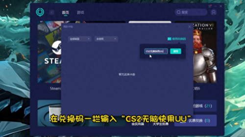 CSGO段位(csgo官匹段位怎么看)