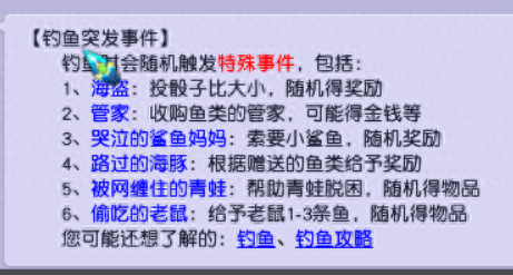 梦幻西游75级抓鬼小鱼(梦幻西游60级抓鬼收益)插图4