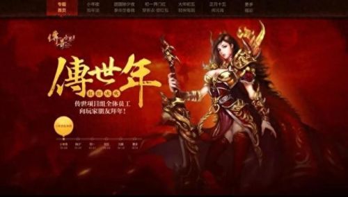 变态传奇私发服(2023变态传奇)插图