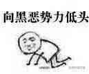 黑色沙漠恢复装备耐久材料(黑色沙漠装备强化概率表)插图