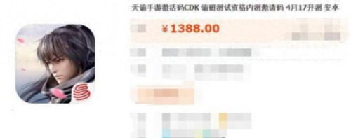 dota2激活码(dota2激活码领取通道)插图4