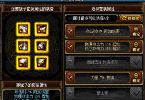 艾肯装备厉害么(艾肯声卡各种型号区别)插图8
