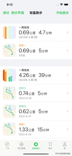 可以约人出来玩的APP(什么软件约人玩)插图