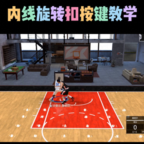 2kol欧洲步(2kol季后赛)插图