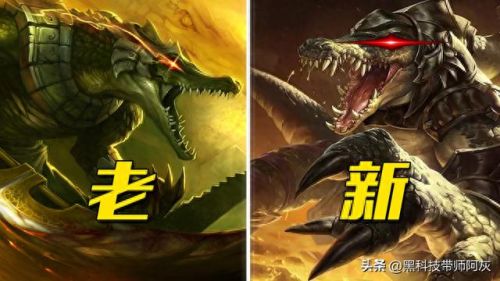 lol鳄鱼出装(lol狗头出装)插图4