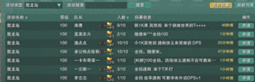 苍云赚钱攻略(剑网三苍云赚钱攻略)插图3