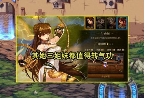 男格斗家刷图转什么职业好(格斗家刷图最强职业)插图6