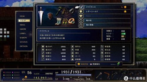 steam单机游戏推荐(十大必玩手柄游戏)插图18