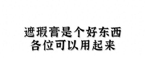 男生女生一起做亏亏的是草莓游戏(草莓甜心游戏系列大全)插图18