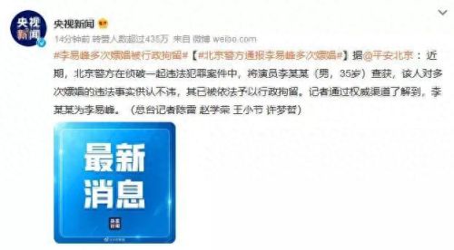 见易思签(见异思迁指的是花心吗)插图