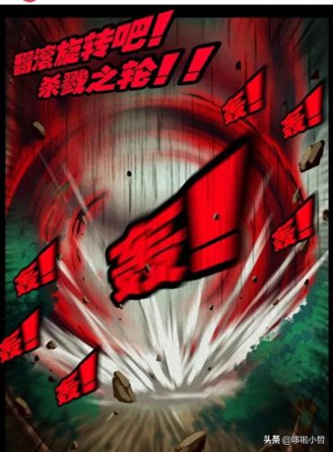 尸兄漫画全集(尸兄第一季)插图46