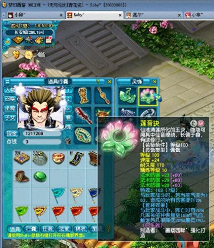 梦幻西游地府帮战攻略(梦幻手游平民地府怎么玩)插图13