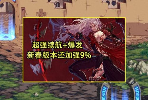 男格斗家刷图转什么职业好(格斗家刷图最强职业)插图1