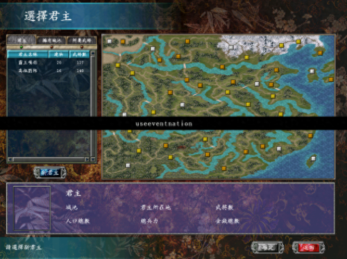 梦三国项羽技能(梦三国马超技能)插图2