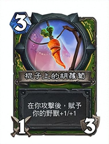 炉石标准模式卡组(炉石传说最新卡组)插图33
