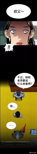 看你都湿透了漫画(咚漫漫画)插图30