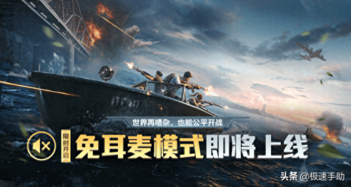 和平精英哥斯拉(和平精英哥斯拉大战金刚)插图