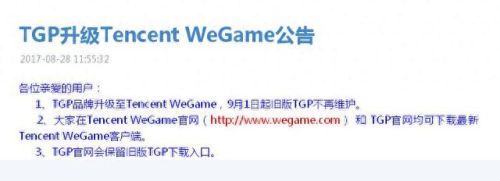 cf杀人图标怎么改(cf怎么换原始击杀图标)插图2