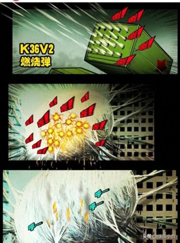 尸兄漫画全集(尸兄第一季)插图18