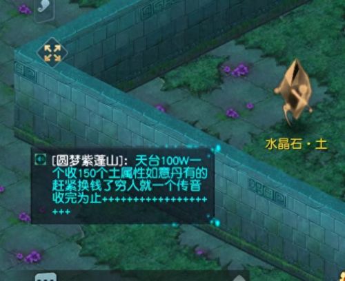 梦幻西游暗器技能问题(梦幻西游暗器技能花费)插图
