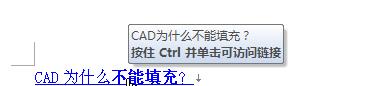 超链接图标(超链接样式)插图1